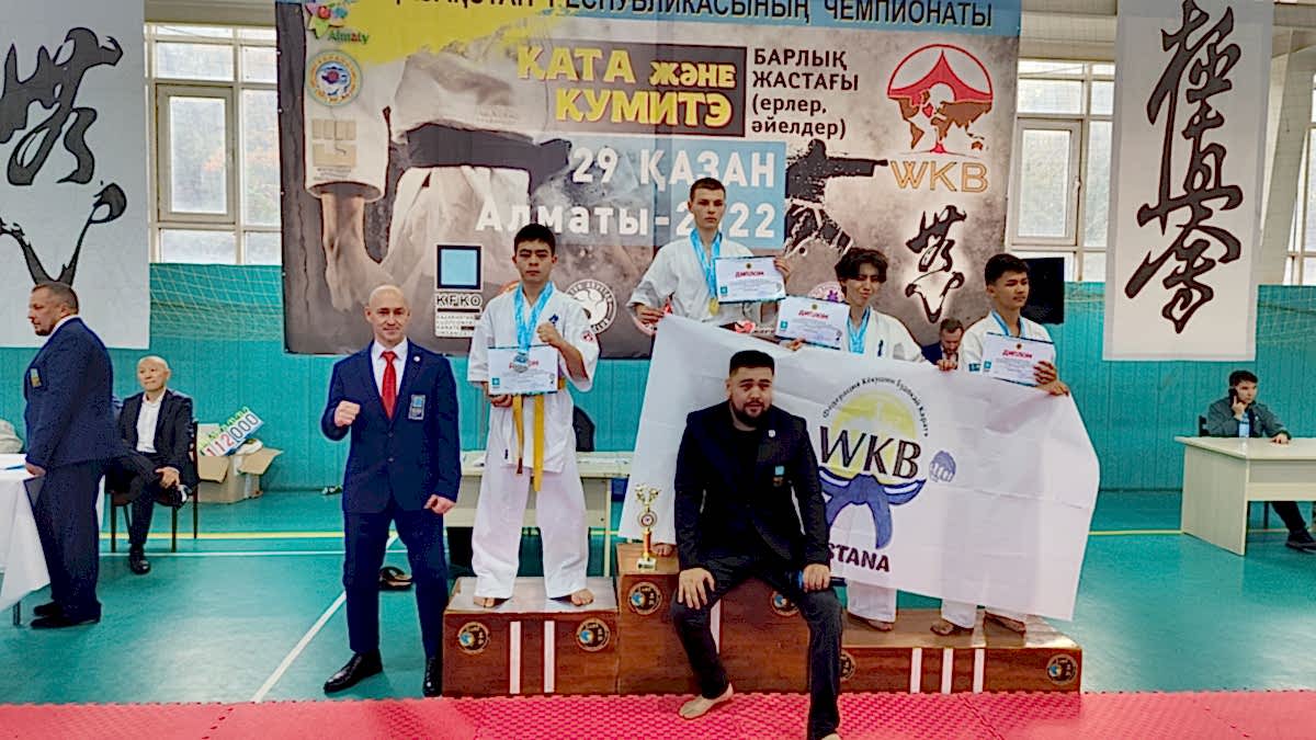 Чемпионат Республики Казахстан по Фулл-контакт Каратэ 2022