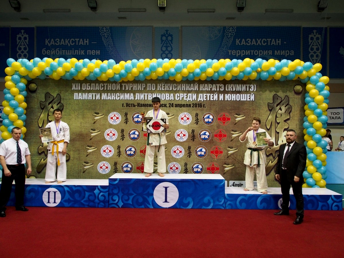 каратэ алматы